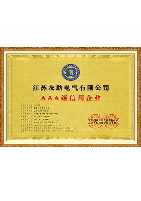 Certificate Of Honor