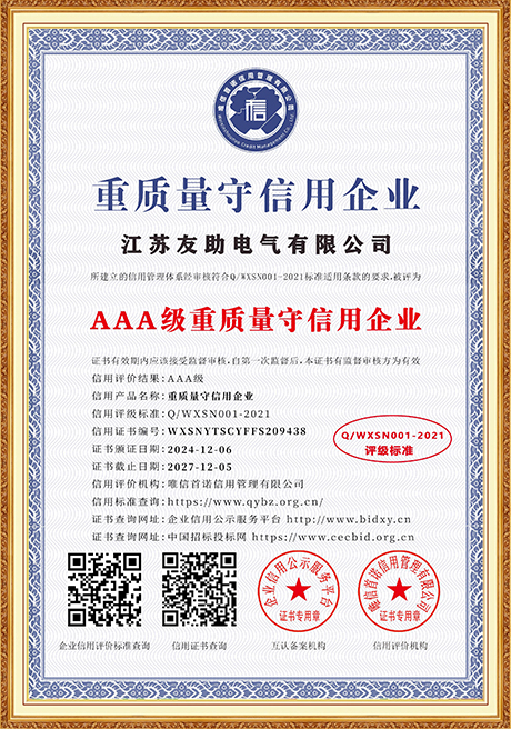 Certificate Of Honor