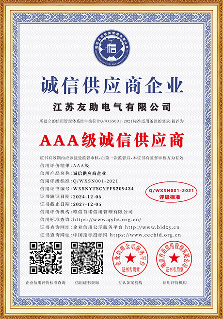 Certificate Of Honor